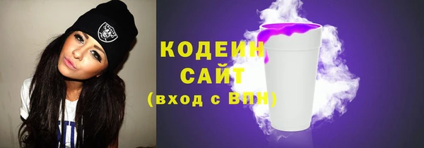 спайс Бугульма