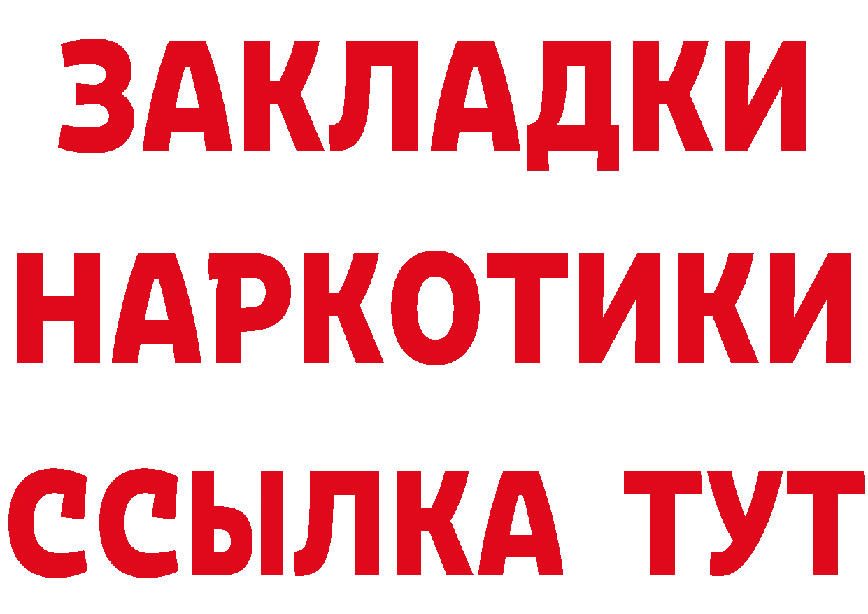 Бутират вода как зайти это кракен Жердевка