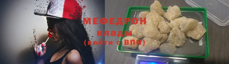 блэк спрут зеркало  Жердевка  МЯУ-МЯУ кристаллы 